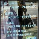 와바클래식 | 박수현 우리 옷(파주 본점) 한복으로 권사 취임식