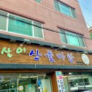 참살이산들바람 이미지