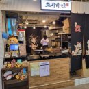 본오중학교정문 이미지