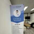신대초교 | [천안윤곽 ] 두정동윤곽 신현호메디에틱 얼굴소멸될뻔한 윤곽관리 찐 후기👍