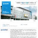 한성정보통신 이미지