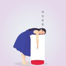 시래공방 이미지