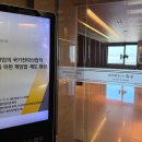 농업회사법인 (주) 드림
