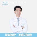 미소로한의원 | 성남시 분당구 한의원 미소로한의원 분당점 진료시간 접근성 이용후기