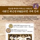 MLB, KBO 최강 코치진!! 부산 박정태 야구교실 팀 쿠폰제 레슨 실시!!! 이미지