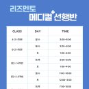 리즈메디칼 이미지