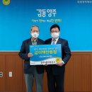 양주농업협동조합