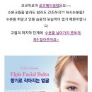 이소영스킨앤바디 이미지