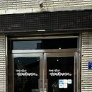 영암식당 | [목포 맛집] 70년 전통 떡갈비 맛집 영암식당 내돈내산 후기