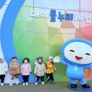 대야물누리체험관 이미지