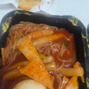 [청주 봉명동] 배민으로 떡참 떡볶이 1인혼떡 시켜보다!
