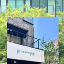 맑은자리 이미지