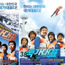 국가대표 이미지