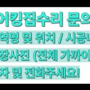청두곶길1-2 이미지