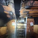 금산사우나 이미지