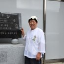 토종식품