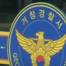 거창-주상-8 이미지