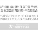 어셈블성형외과의원 이미지
