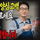 에어컨 전기세 절약하는 방법 이미지