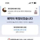 24.04.14 ~ 16 일상기록🌝(패닉, 극복, 행복)