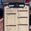 서울 강동구 길동 꼬치구이 맛집 &#34;카리&#34; 음~굳~