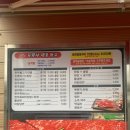운문산명품한우 네이버블로그