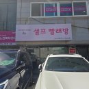 런드리라운지 | 기장빨래방 기장 24시 셀프빨래방 주차편한 런드리라운지24