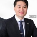 차앤리법무사합동사무소