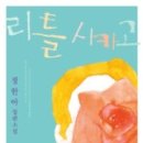 대우성식당 이미지