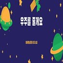 역촌역3번출구 이미지