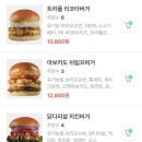 번패티번강릉 이미지