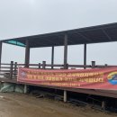 동진포 석축나루터 | 교동도 동진포 석축나루터~♥