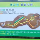 비자림민박 이미지