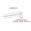 산호한양 이미지