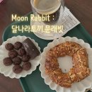 문래빗(MOON RABBIT) | [진주혁신카페] 진주 문래빗 : 진주 달나라토끼: Moon rabbit , 분위기 좋은 충무공동 쌀빵 베이커리카페