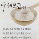 클린족욕 이미지