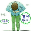 부자민박 티스토리