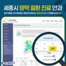 세종이안과의원 이미지