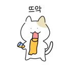 코코아짐.PT.헬스.범내골역점 이미지