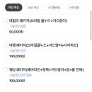 모무왁싱(MOMU왁싱)