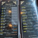제주도여행- 노형동맛집 대형고깃집 늘봄흑돼지 늘봄정식