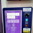 셀디스터디카페(신창1호점) | 신가동스터디카페 셀디 집중력 업!