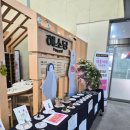 편백나무아래 이미지