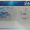 서정세무회계
