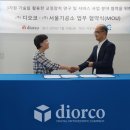 디오치과기공소 이미지