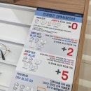 지니스안경 오창2산단부영앞점 | 오창 안경 저렴한 곳 지니스안경 오창2산단부영앞점
