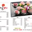 하루참치 이미지