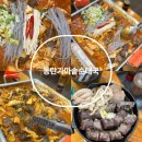 최고가마솥순대국 | 동탄순대국맛집 동탄가마솥순대국 순대철판볶음 후기 알려드려요