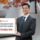 메리츠화재 이미지