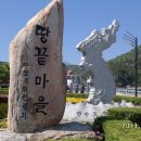 갈산보건진료소 Daum카페